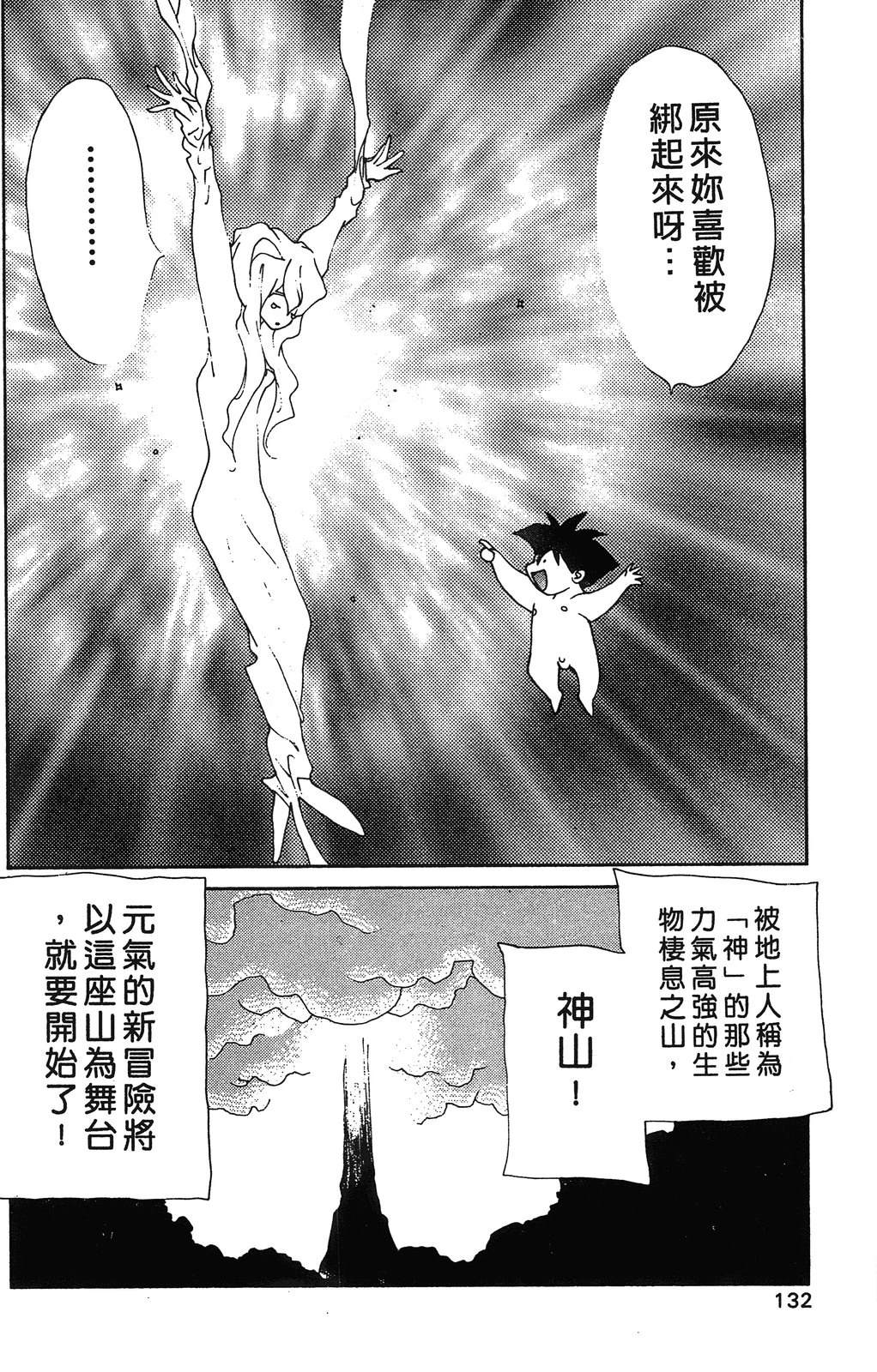 第135页