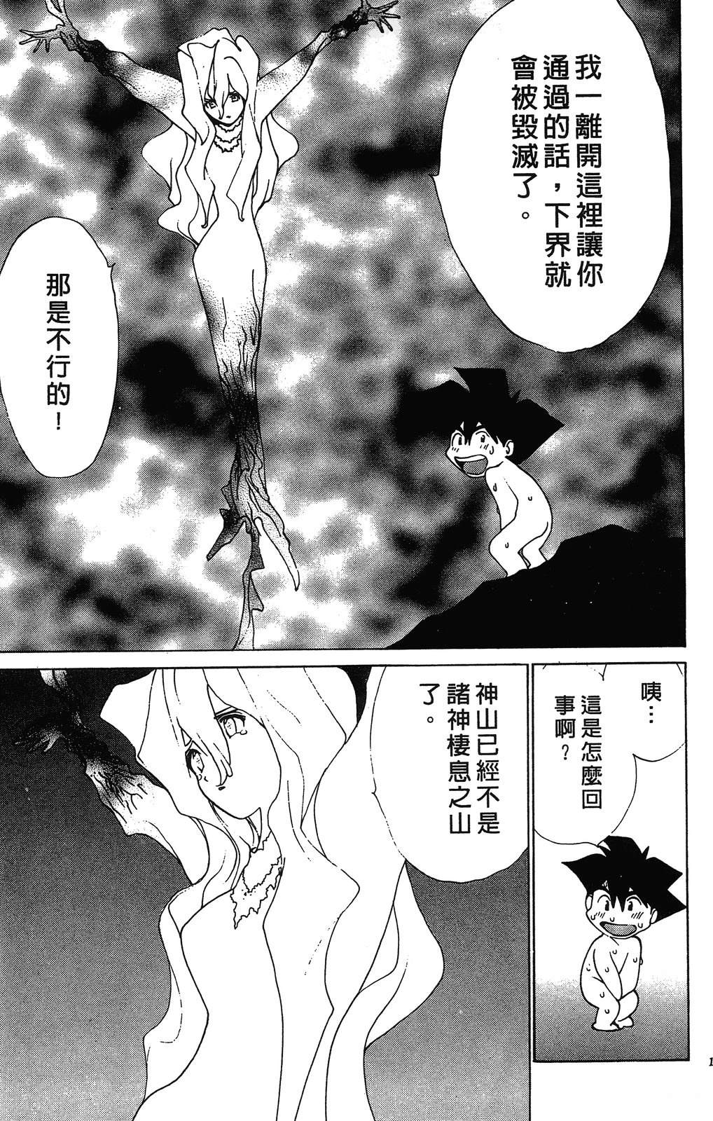 第144页
