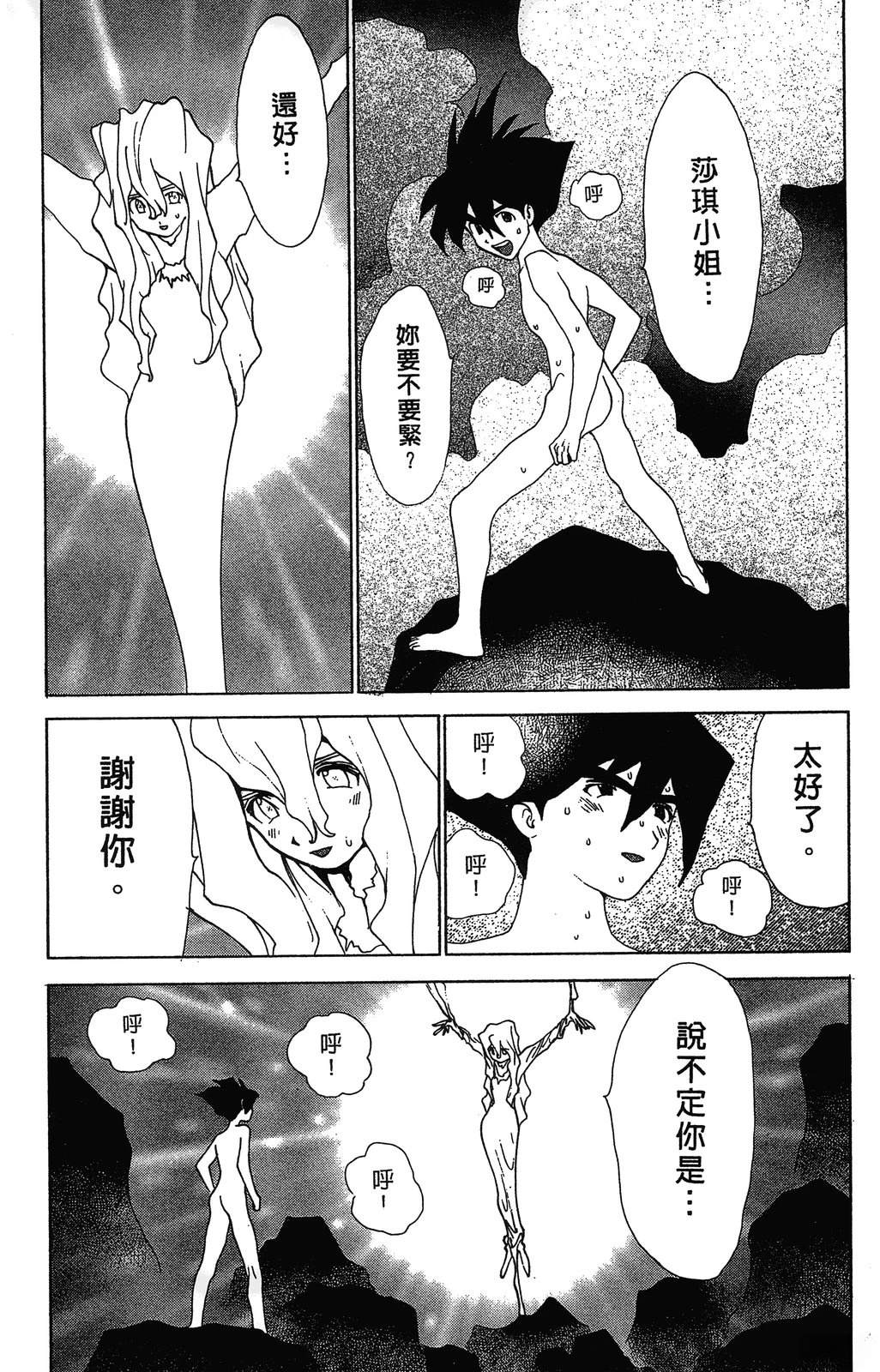第158页
