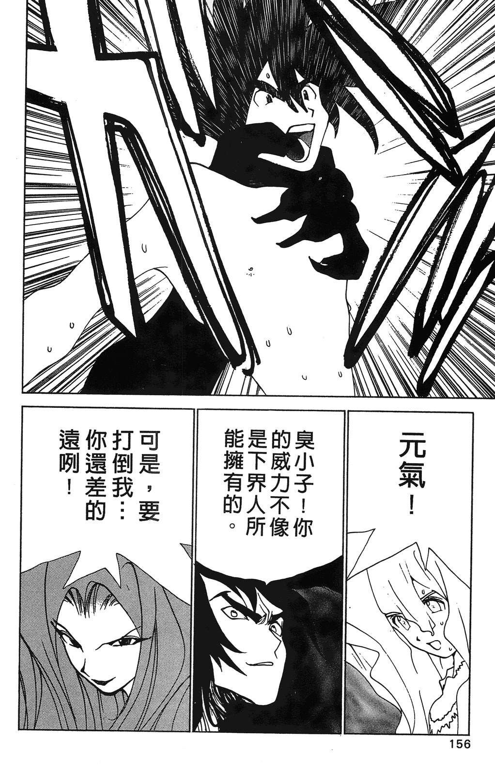 第159页