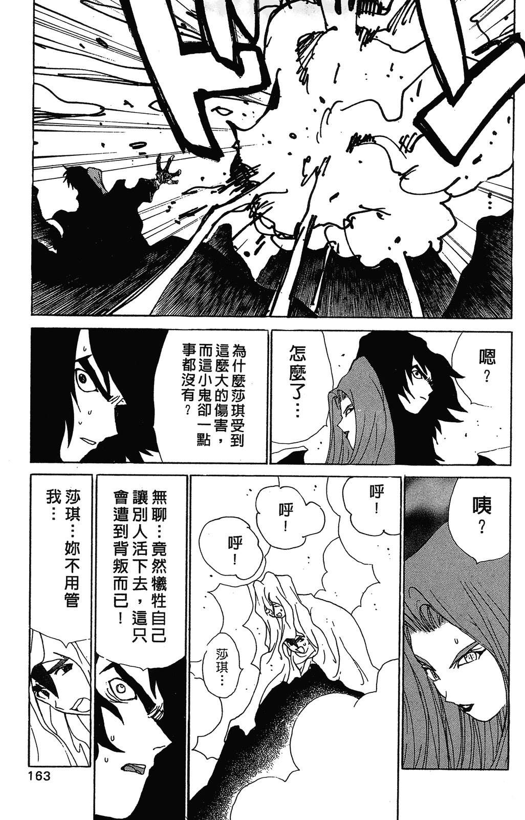 第166页