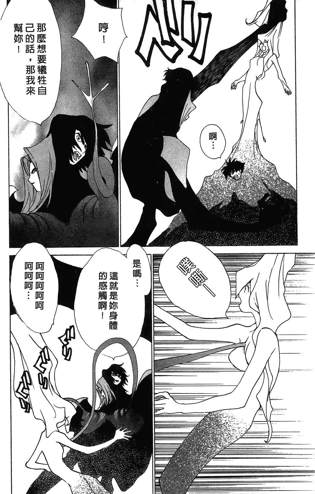 第167页