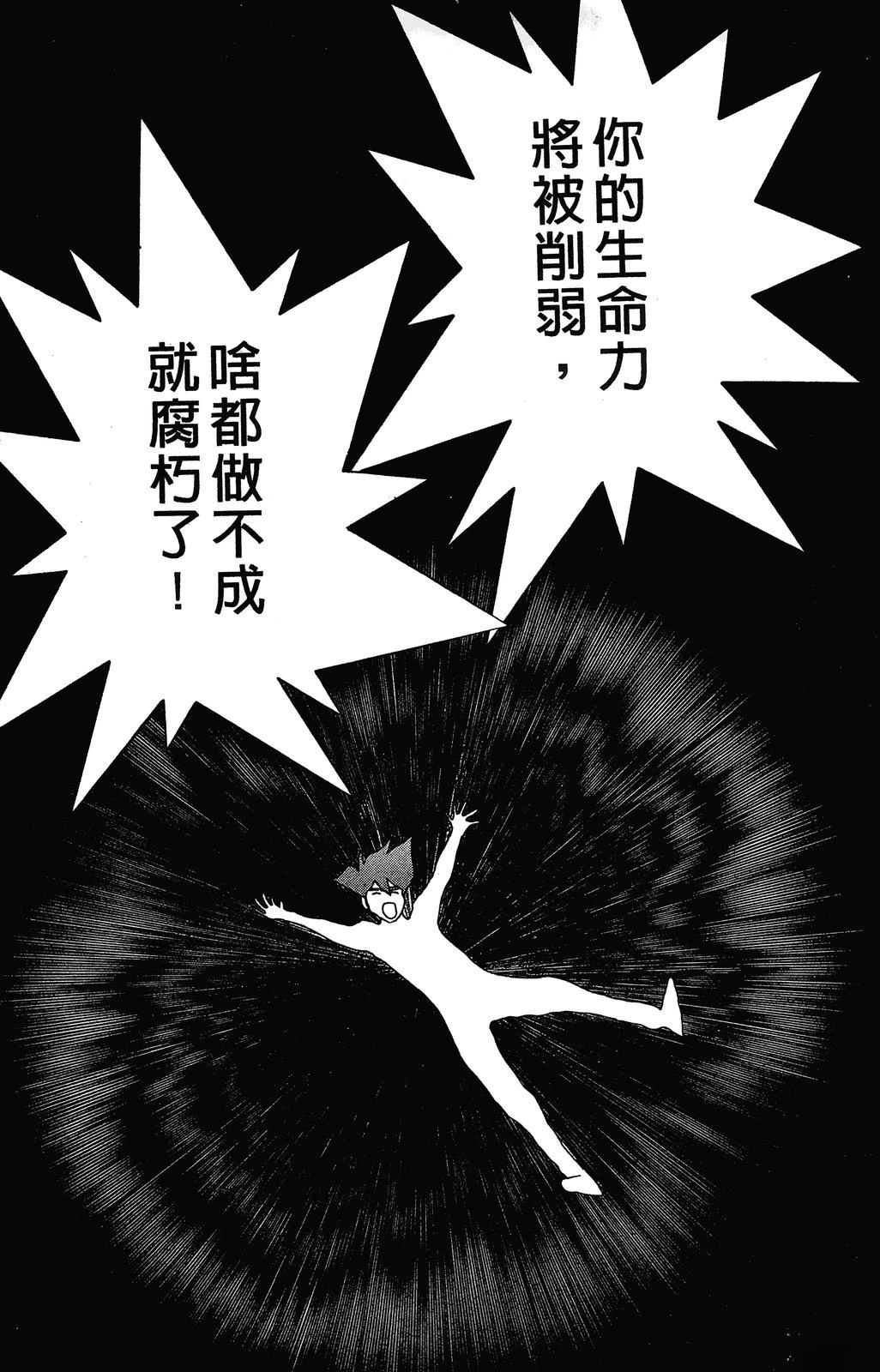 第174页