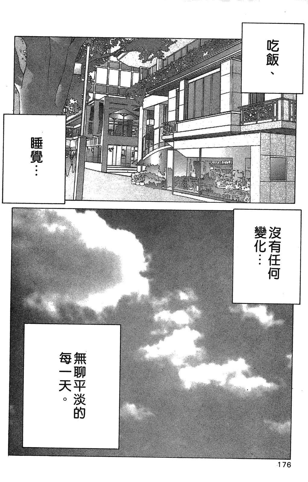 第179页