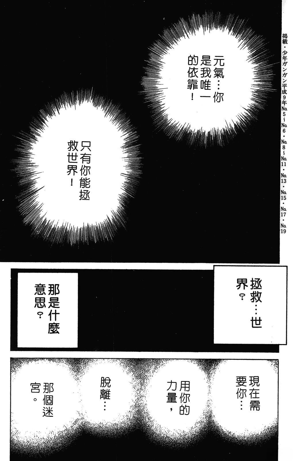 第187页