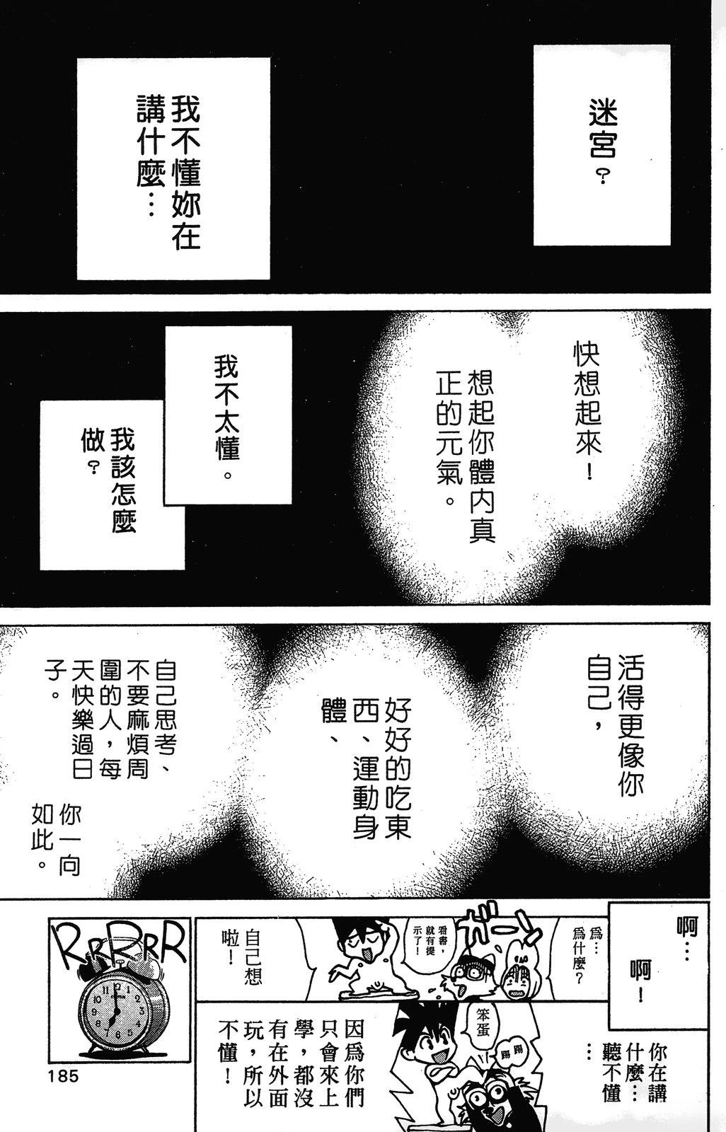 第188页