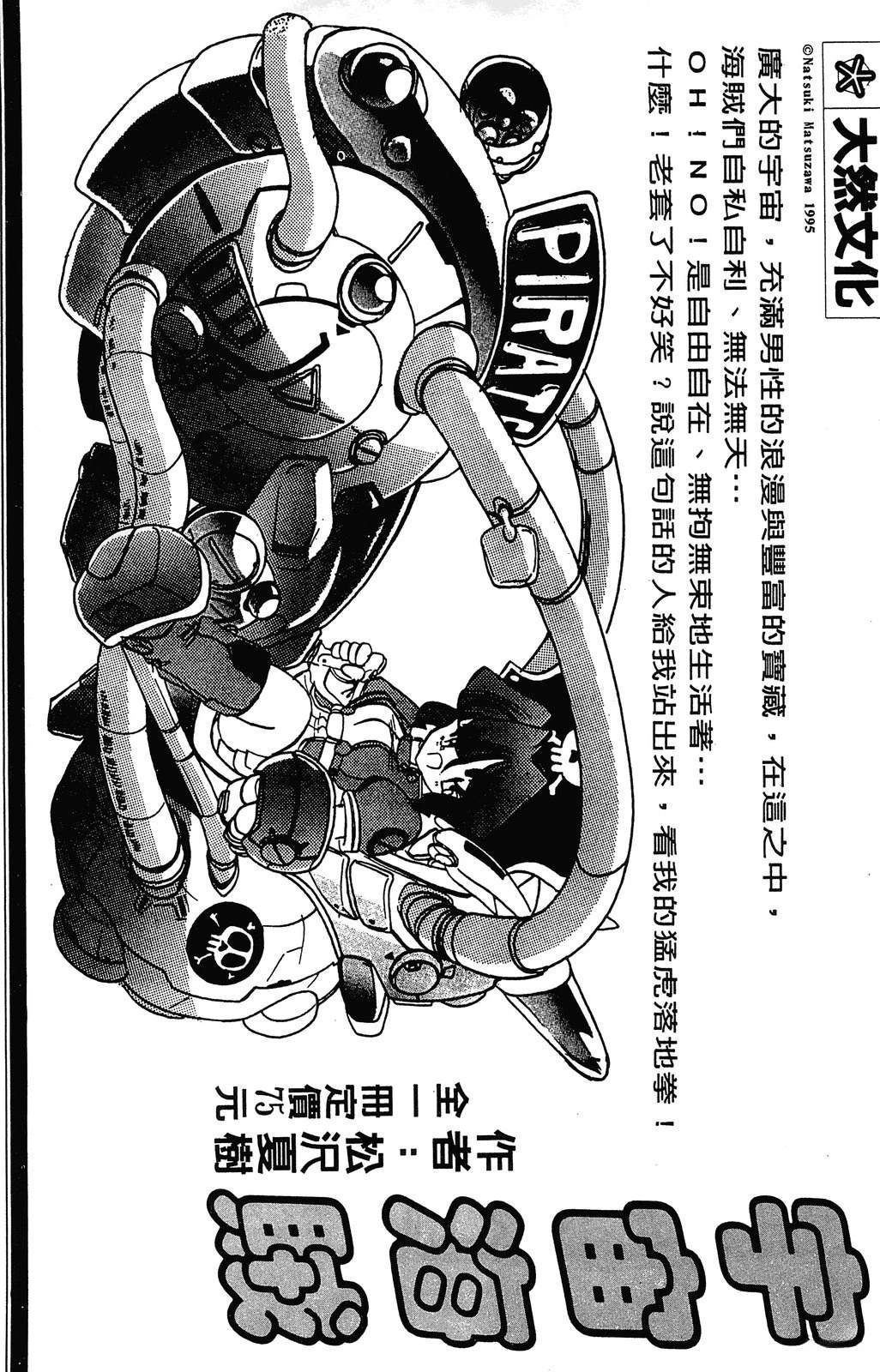 第190页