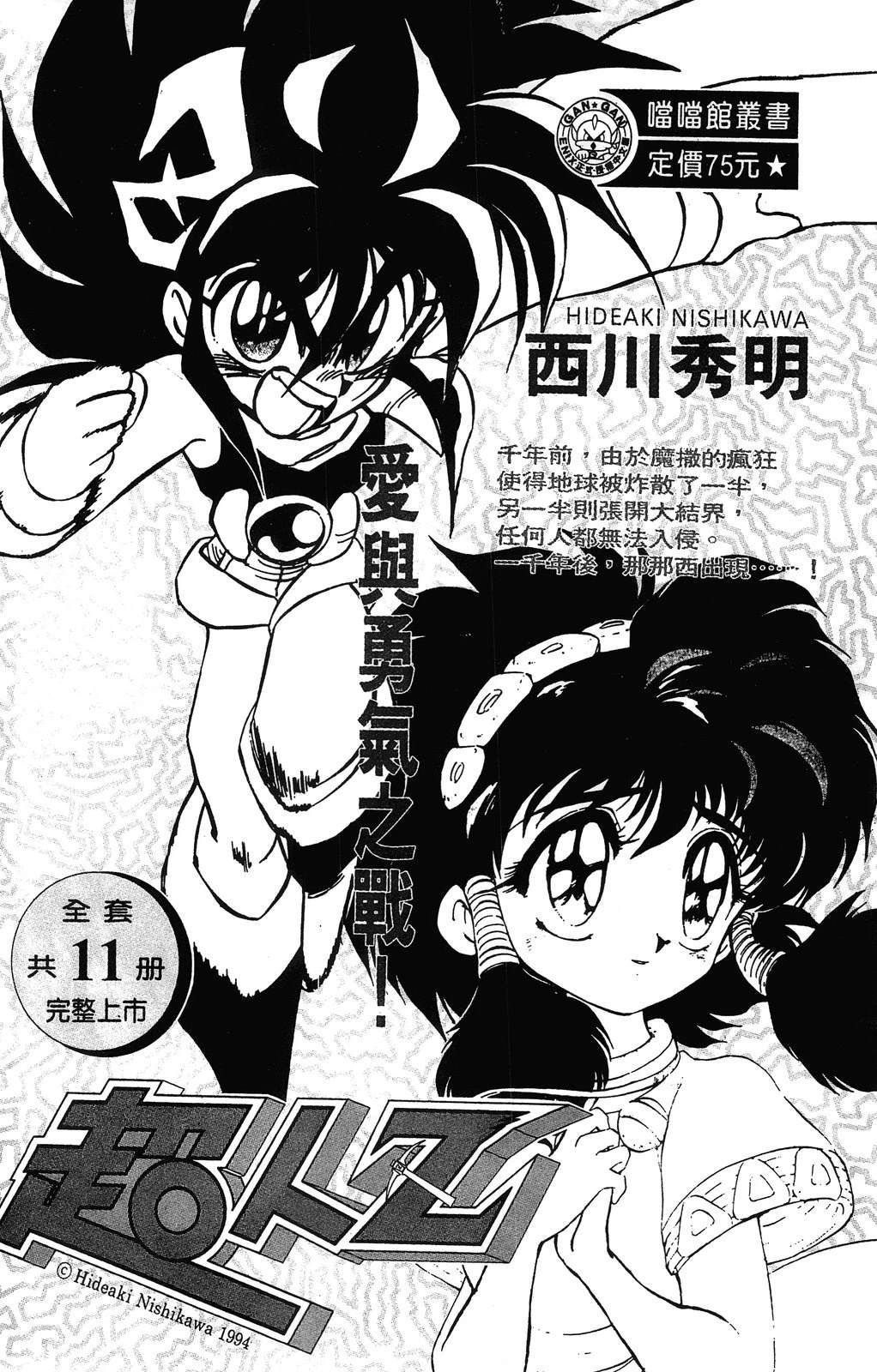 第191页