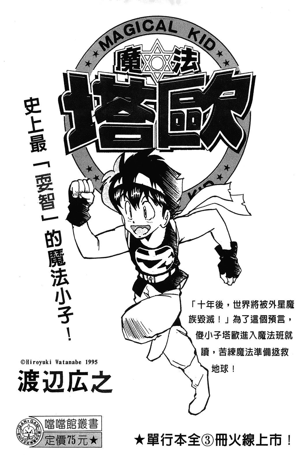 第192页