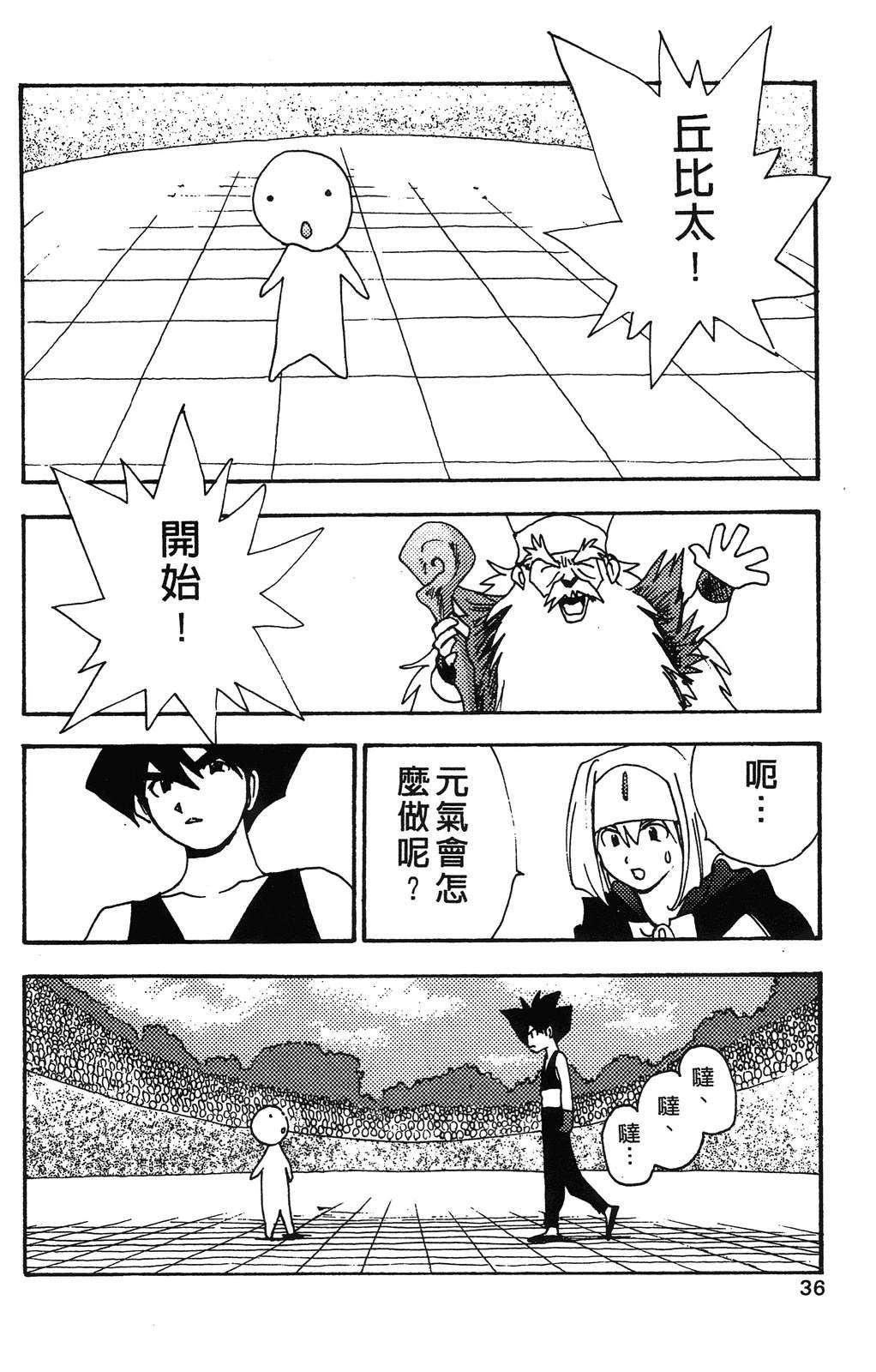 第39页