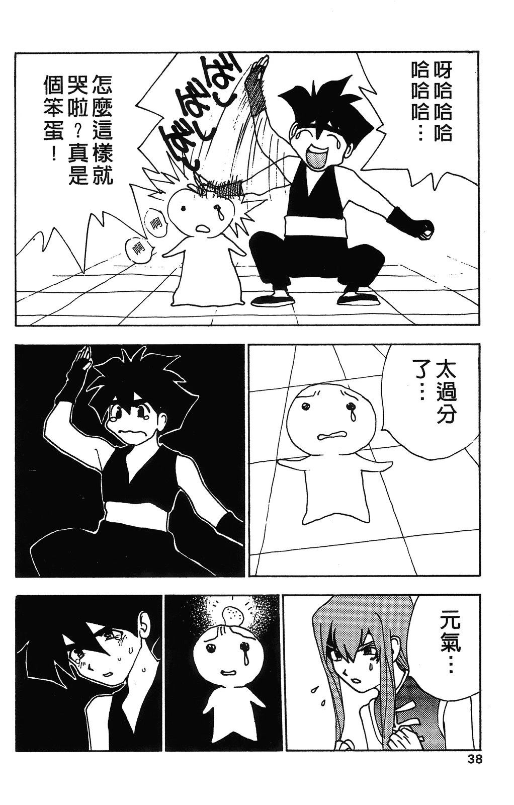 第41页