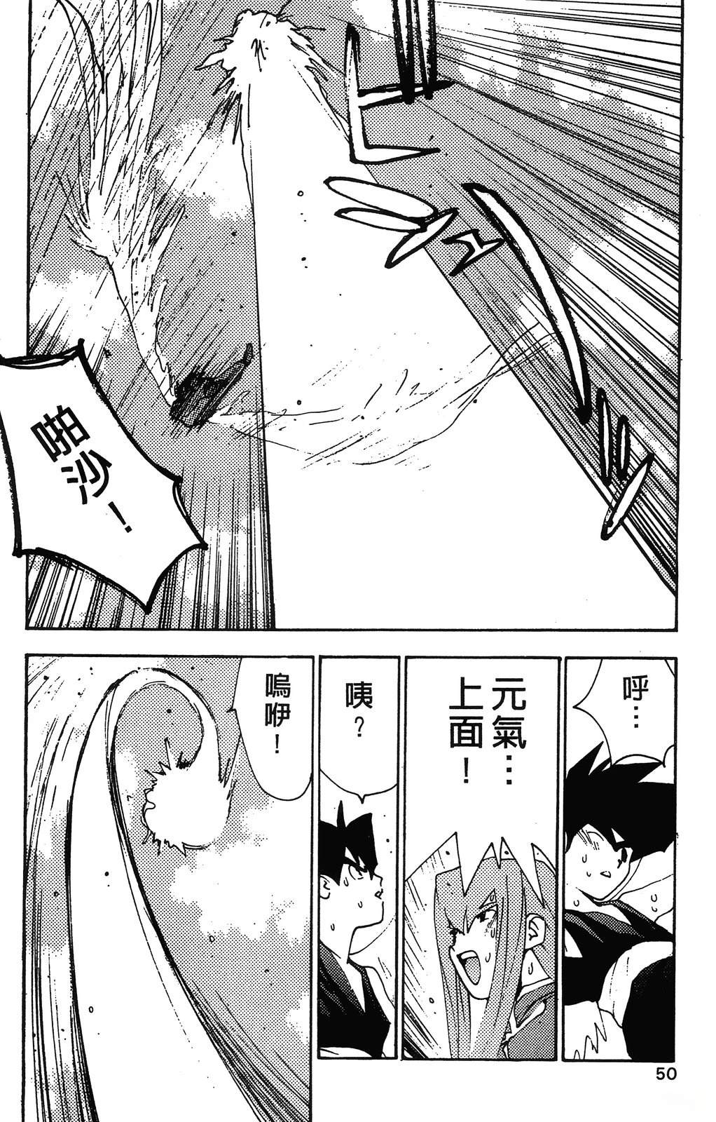 第53页