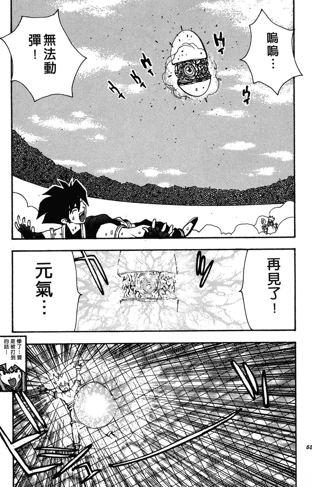 第58页