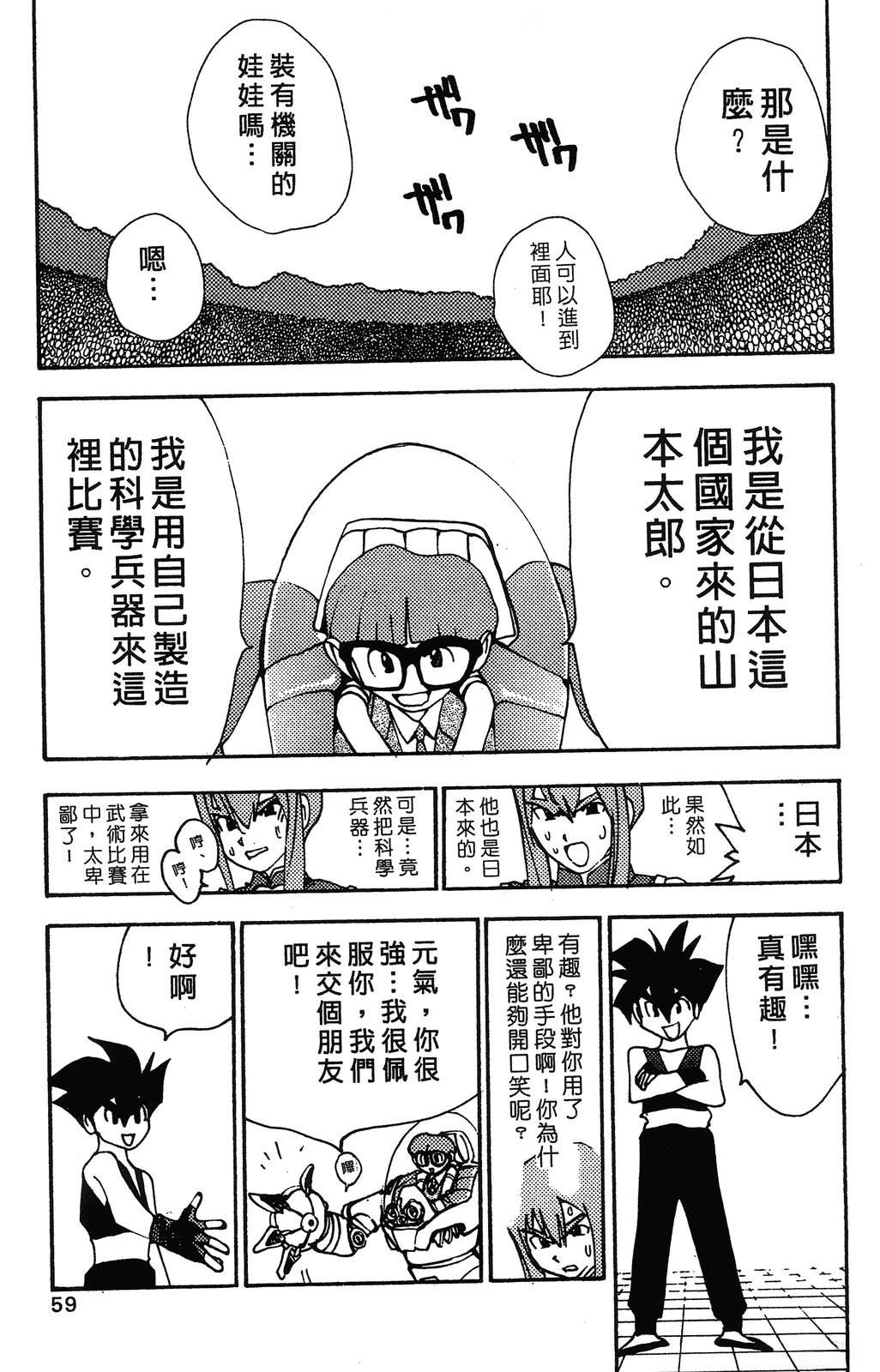 第62页