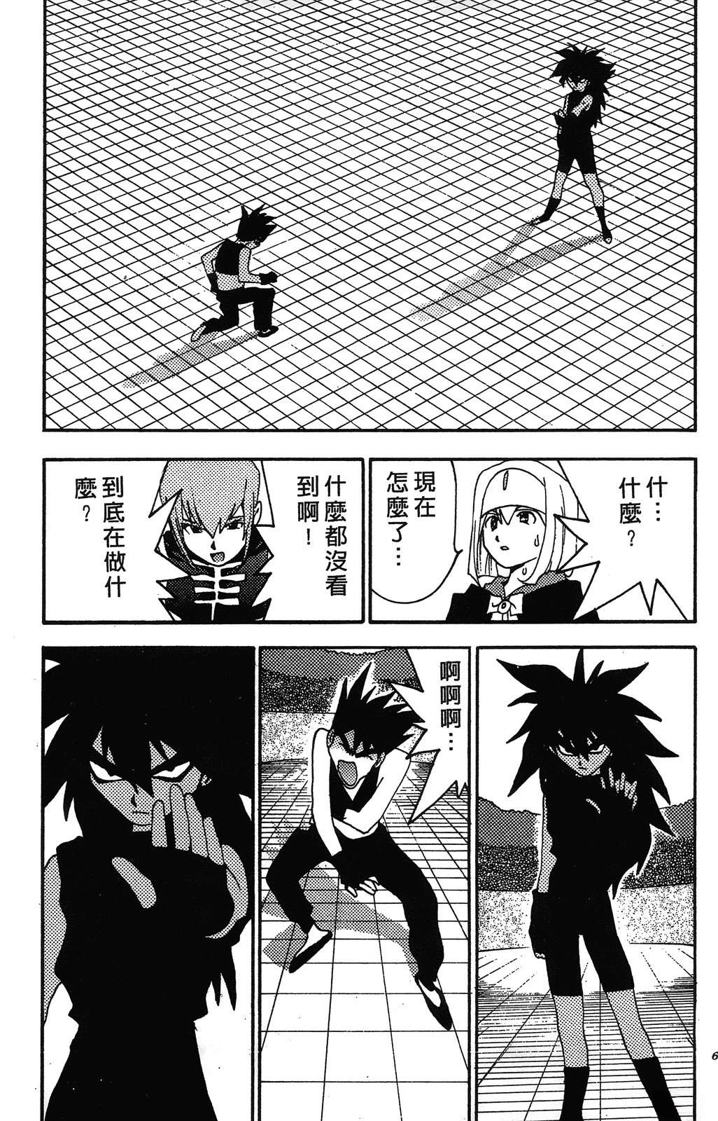 第70页