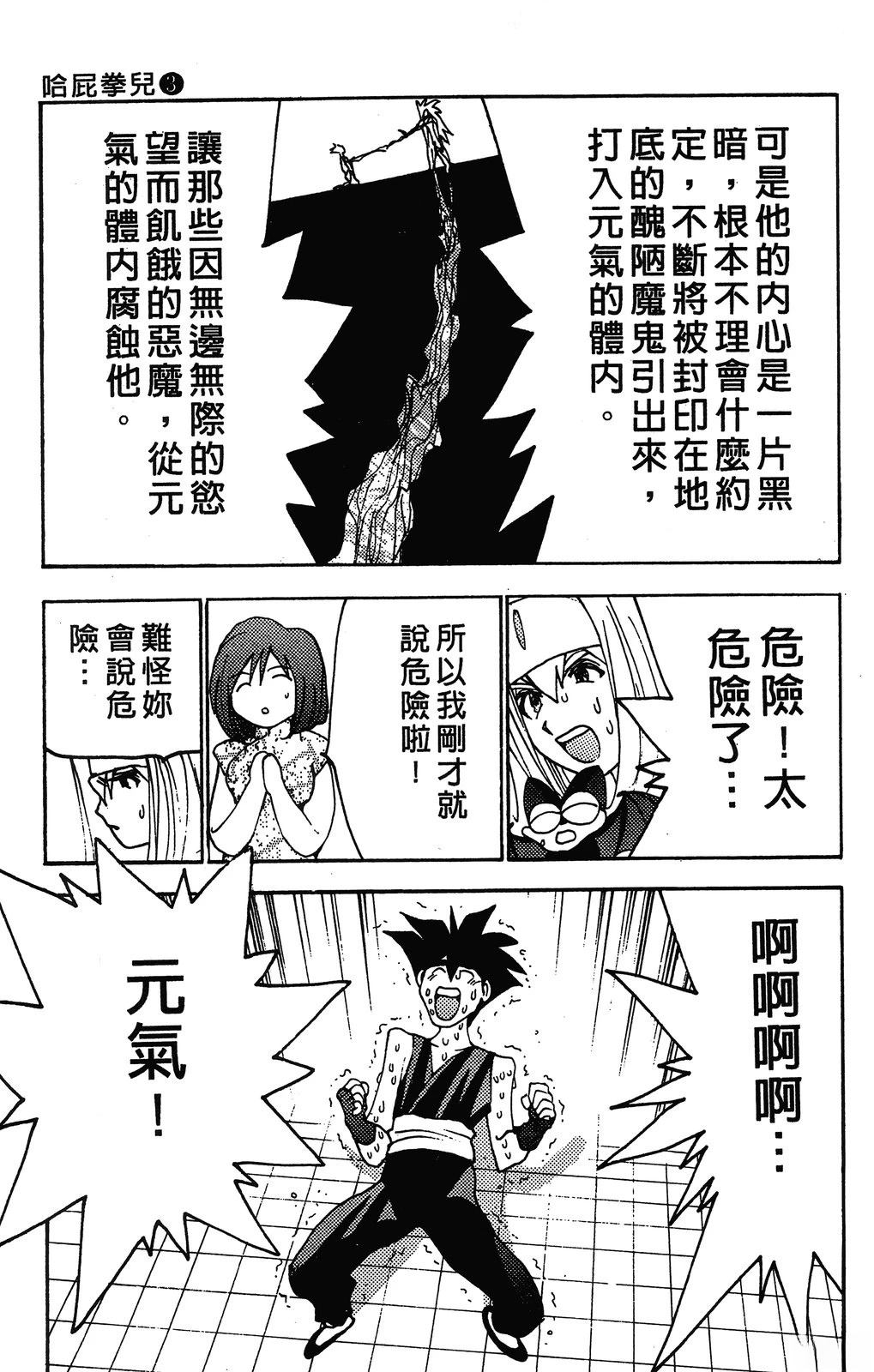 第76页