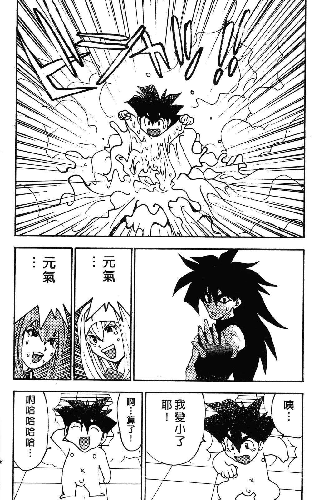 第79页