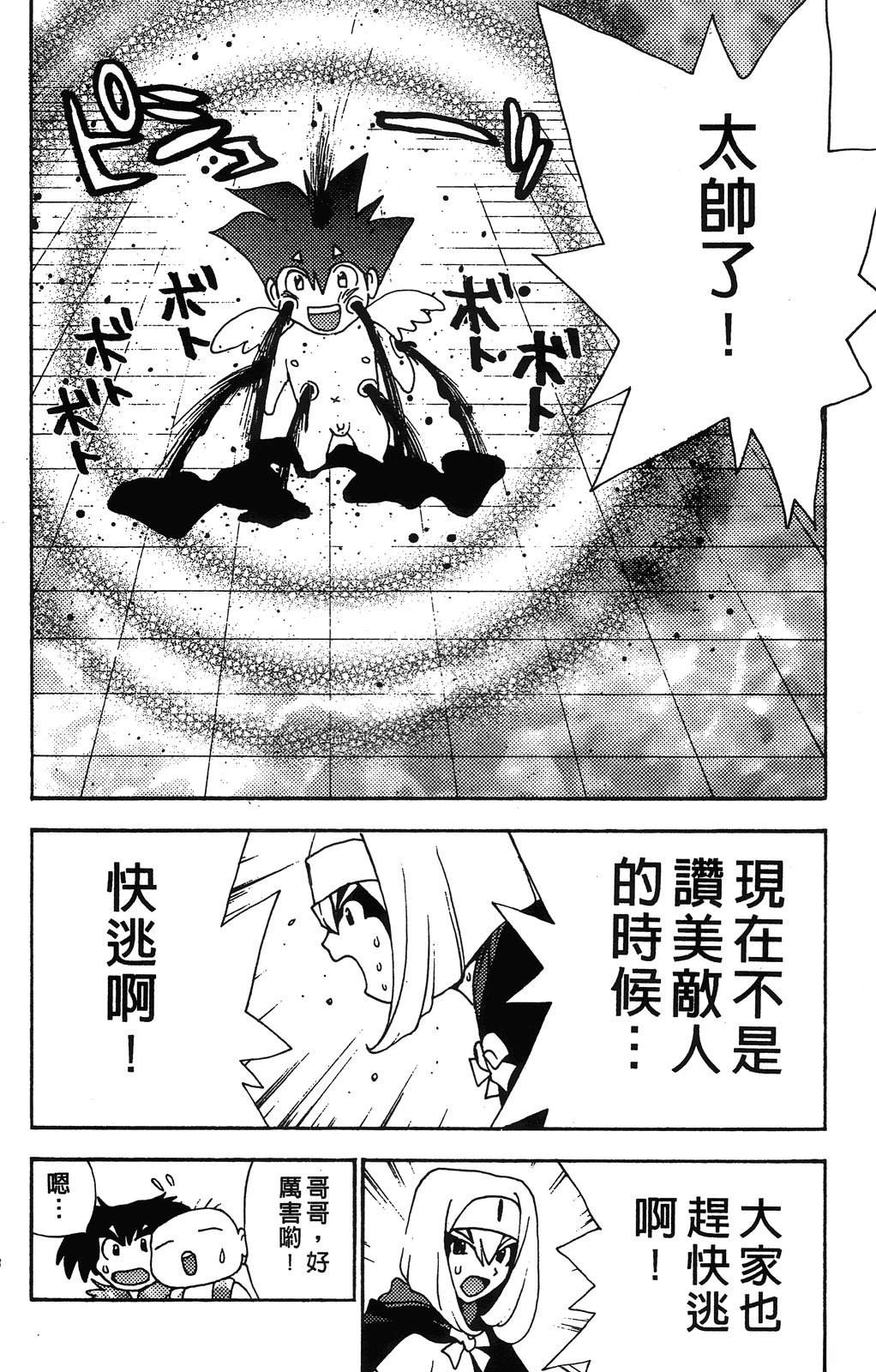 第91页
