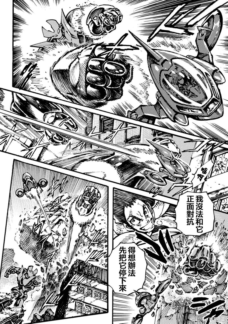 第18页