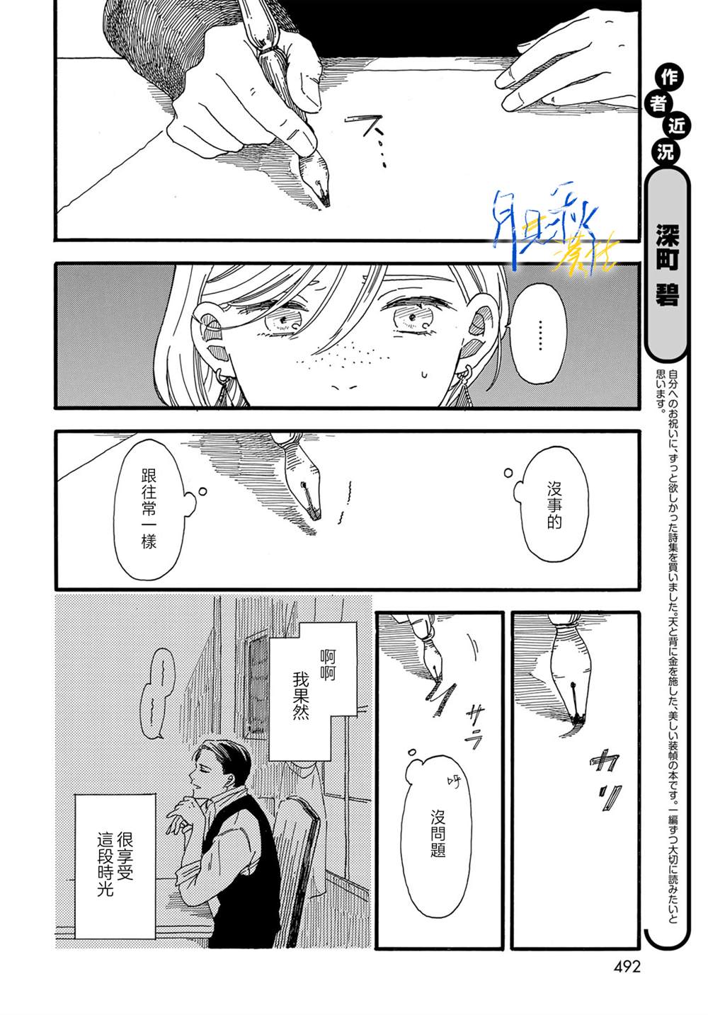 第50页