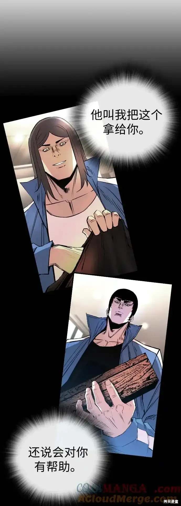 第120页