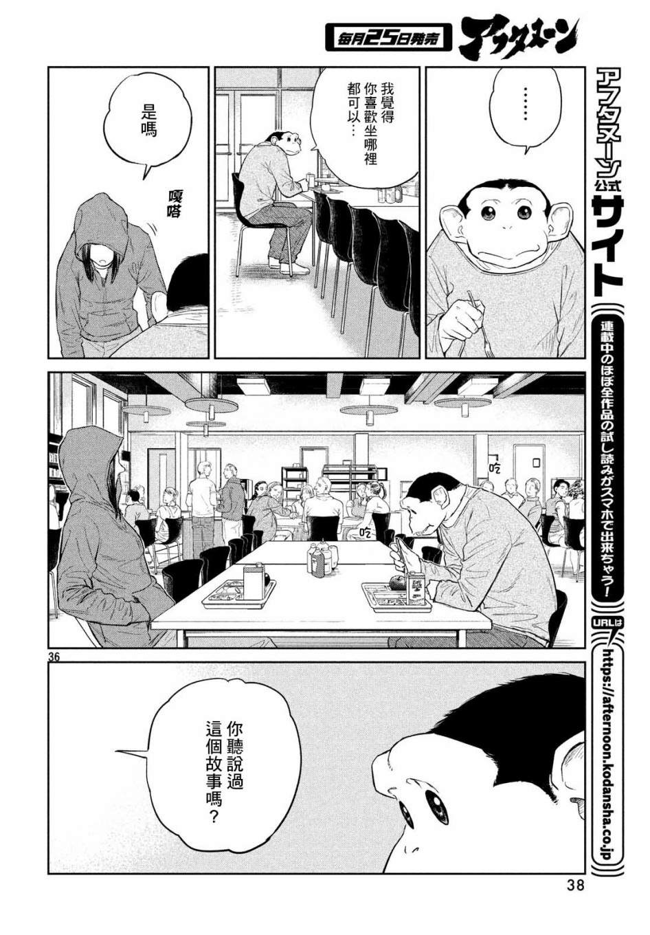 第36页