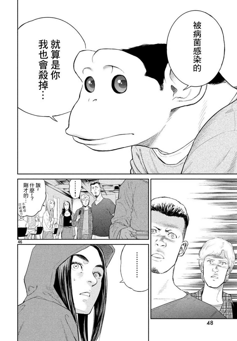 第46页