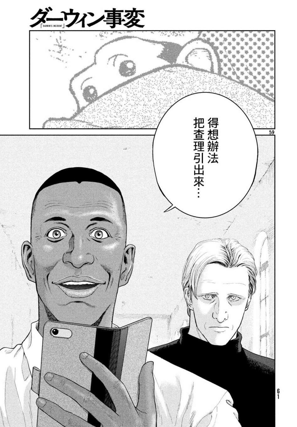 第59页