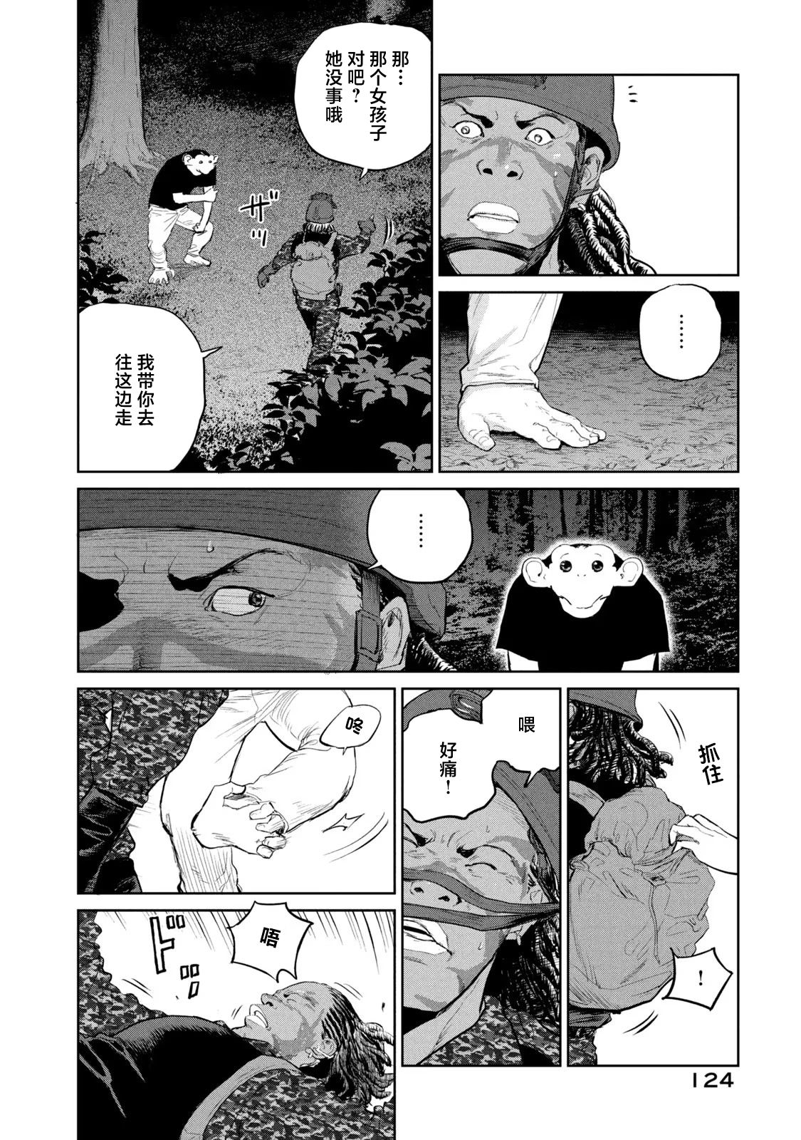第30页