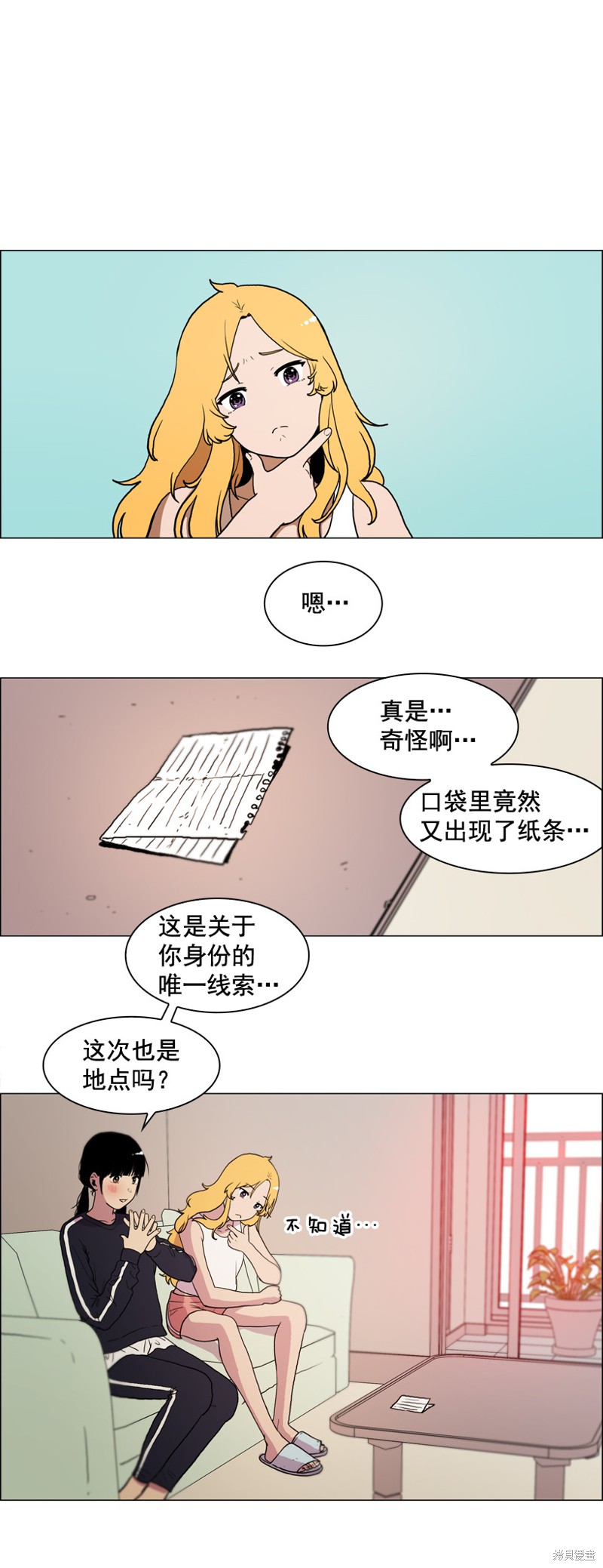 第31页