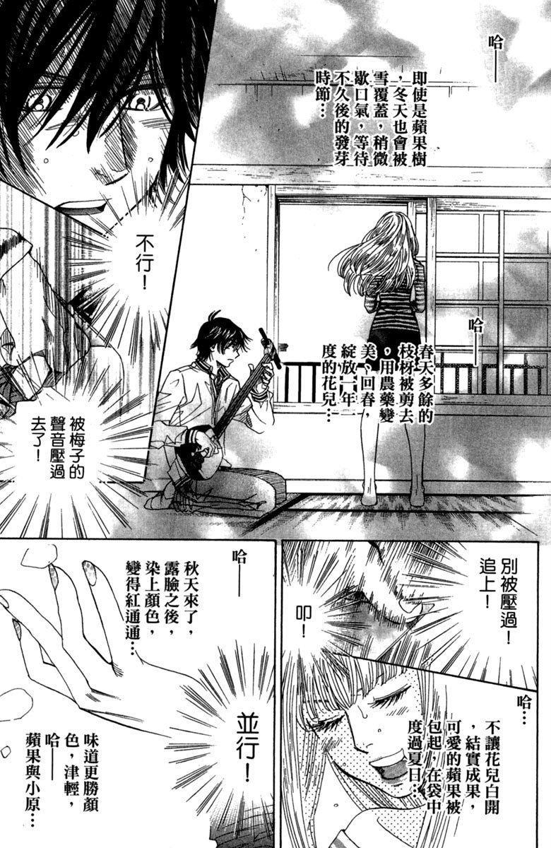 第167页