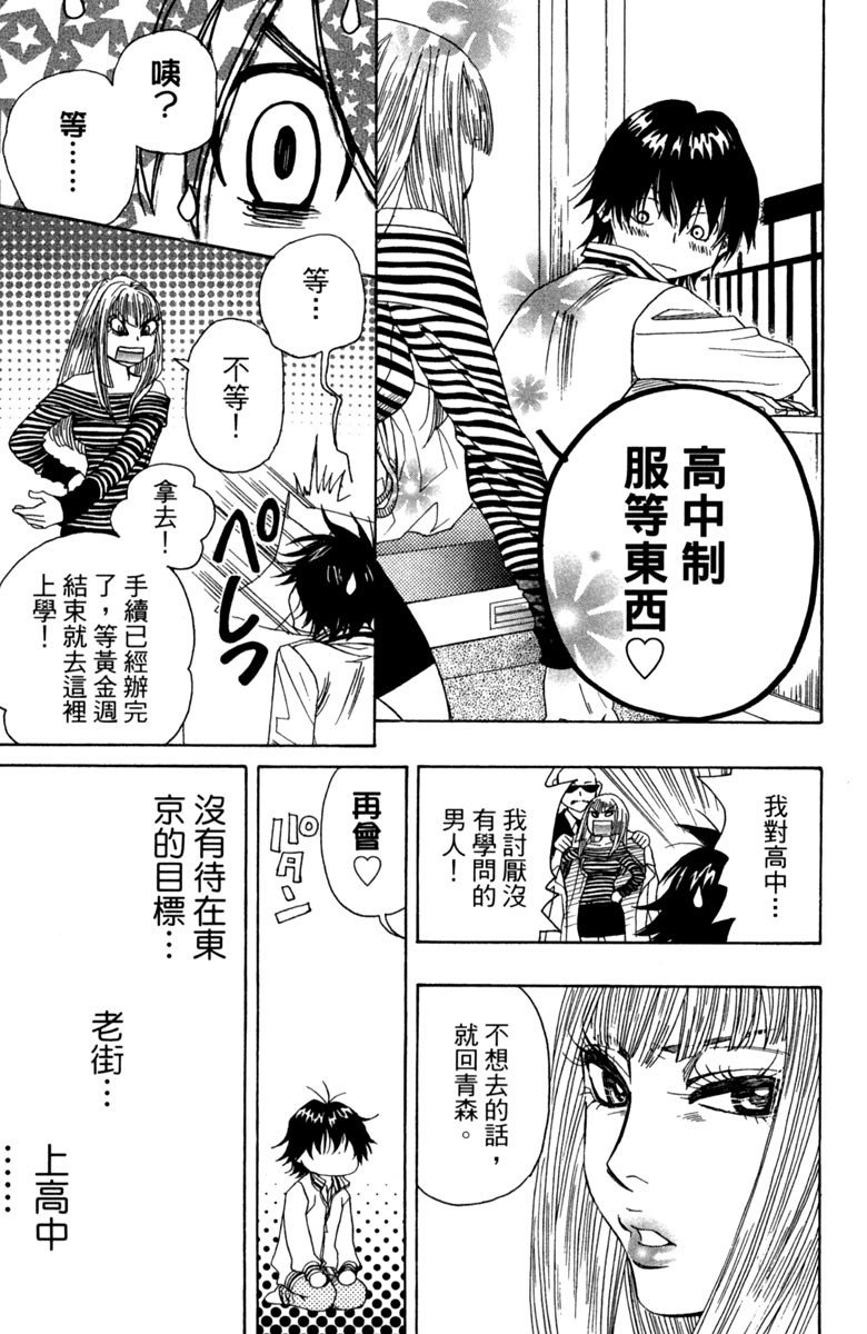 第173页