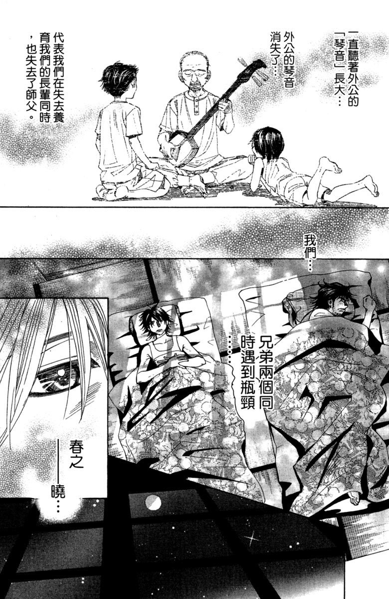 第183页