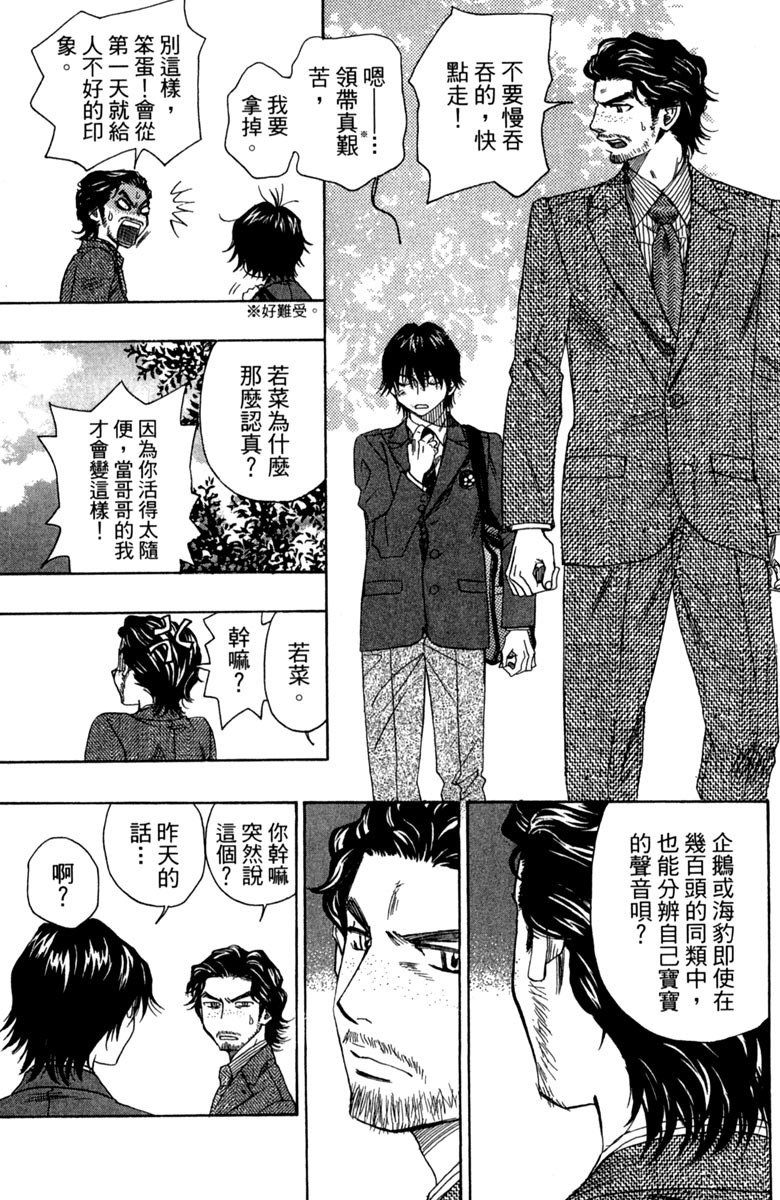第185页