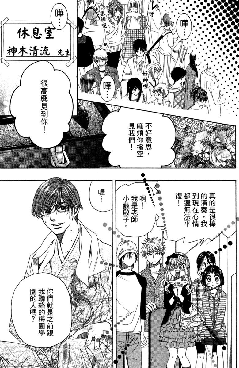 第105页