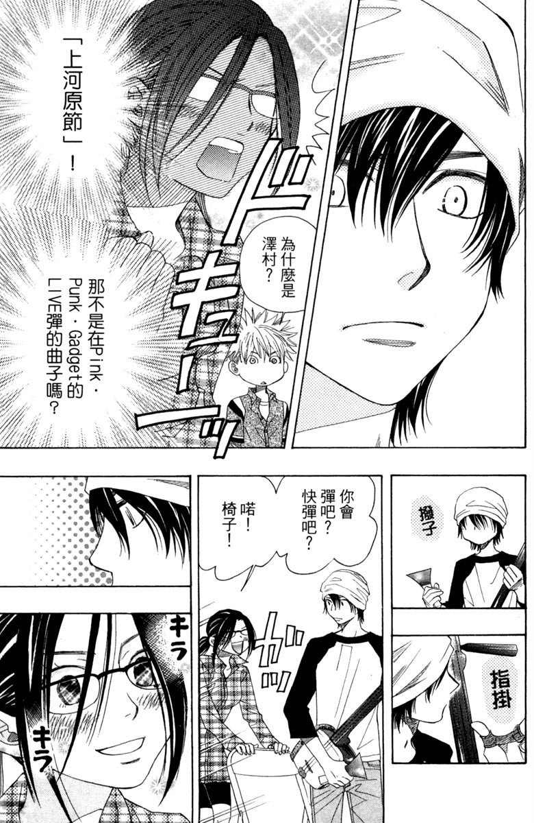第111页