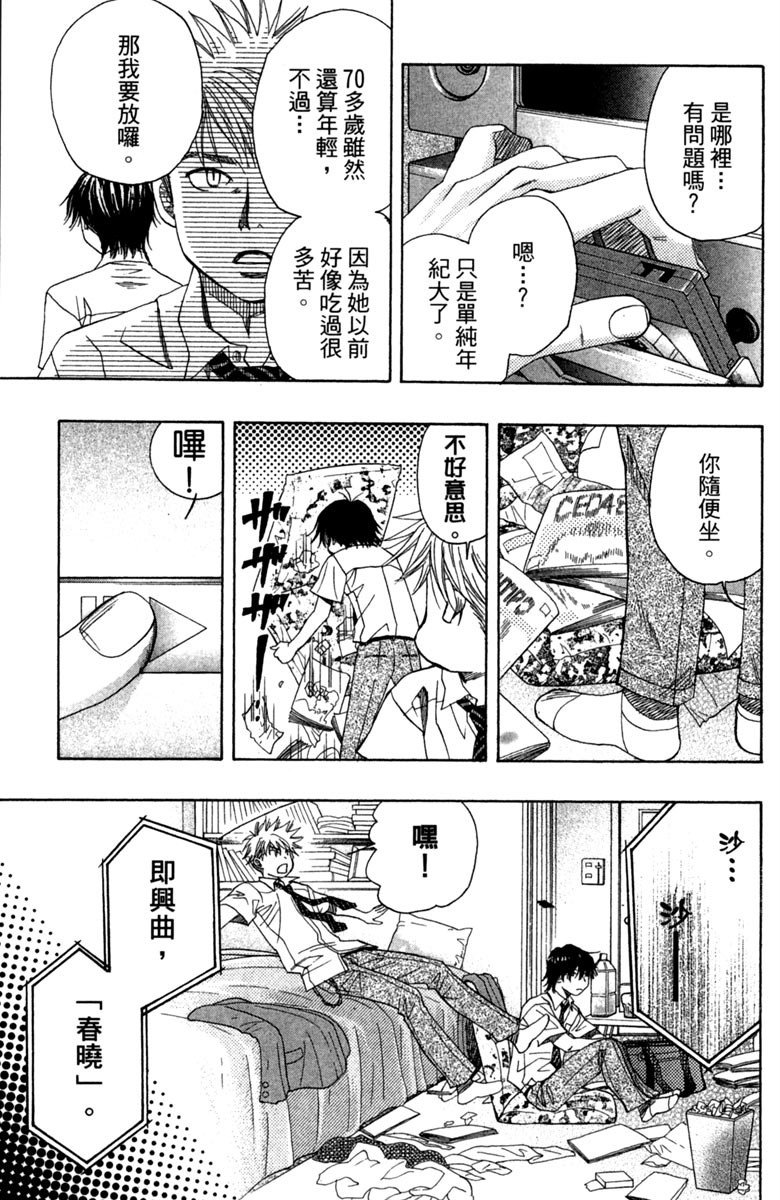 第145页
