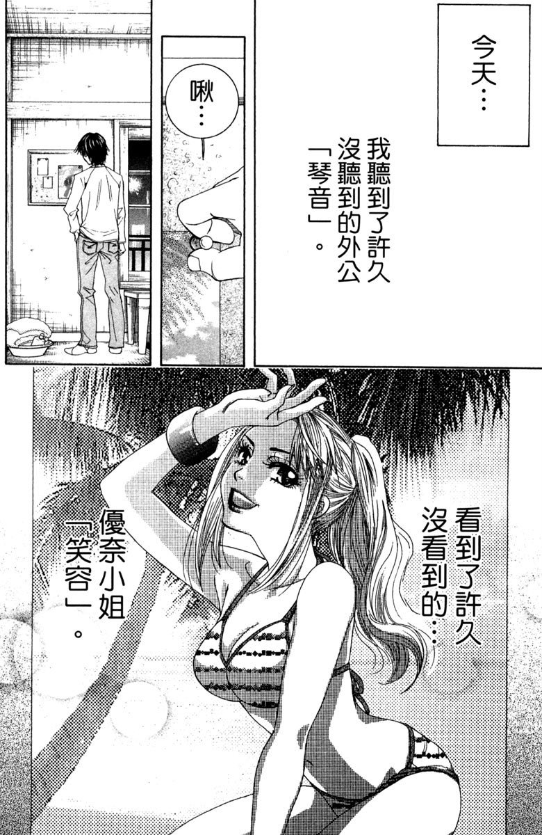 第158页