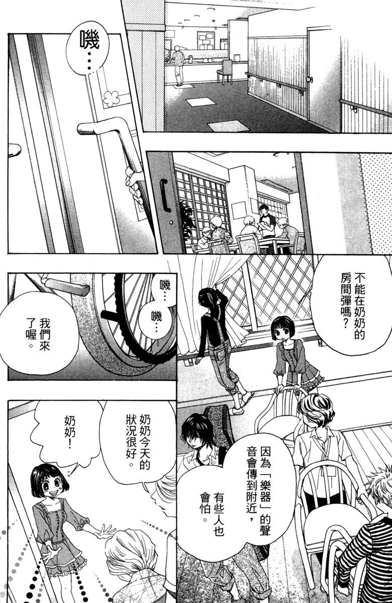 第184页