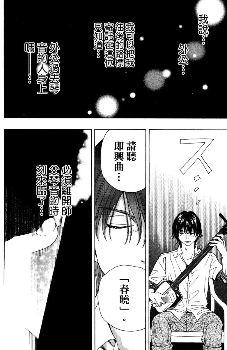 第188页