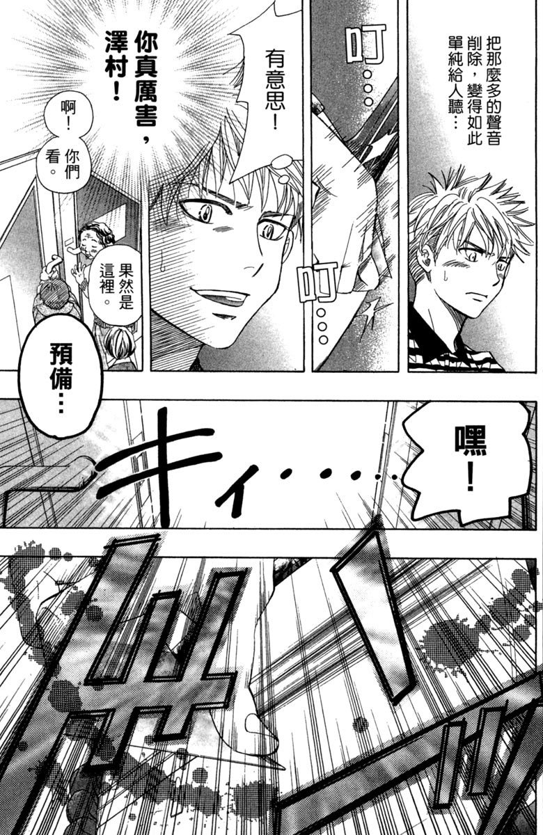 第197页