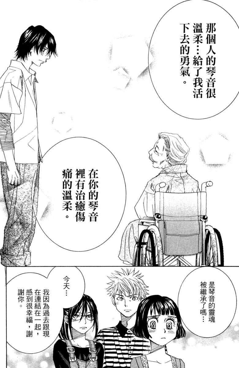 第206页