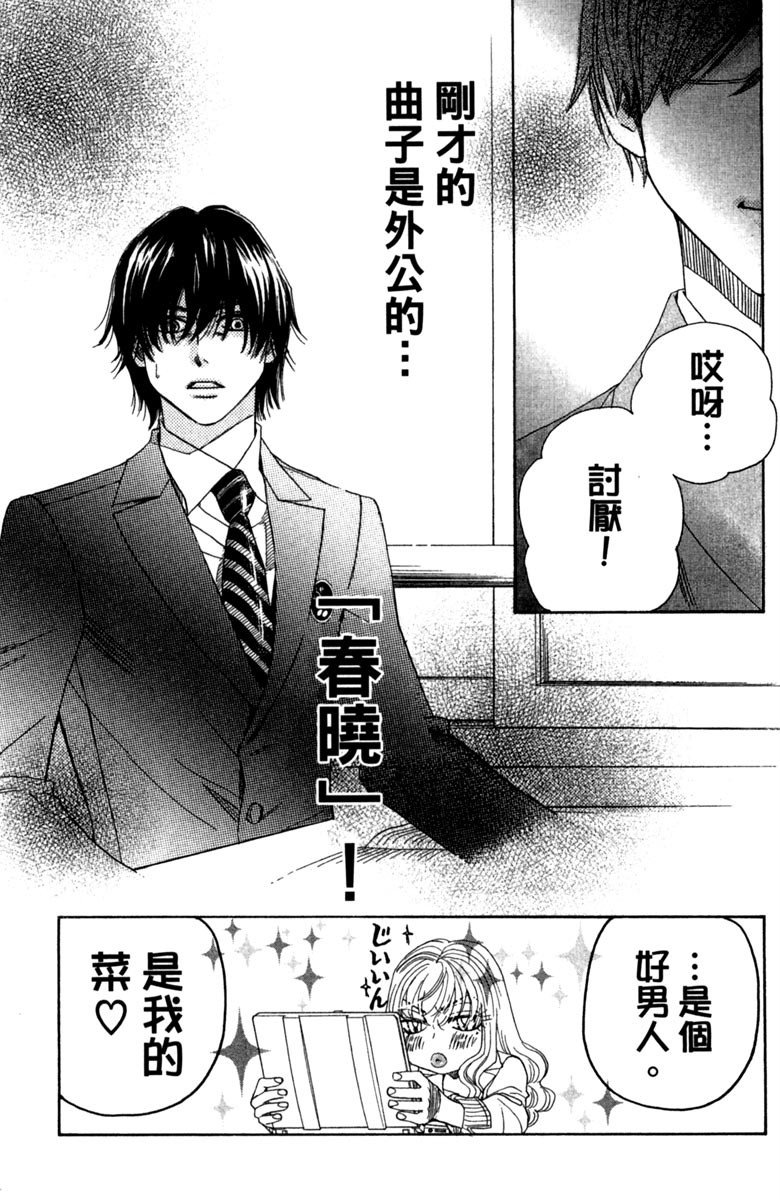 第53页
