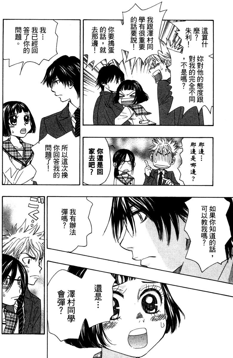 第68页