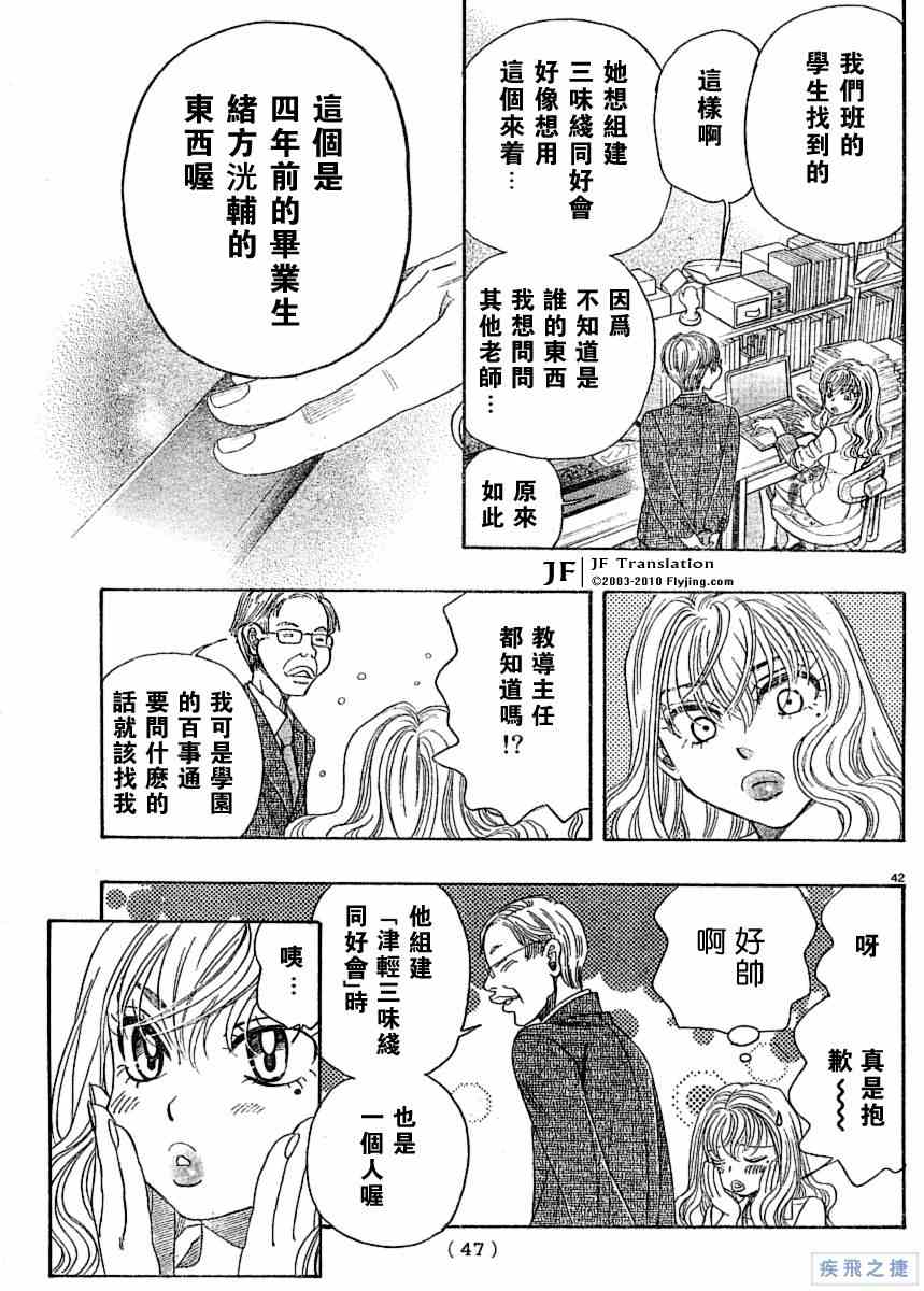 第41页