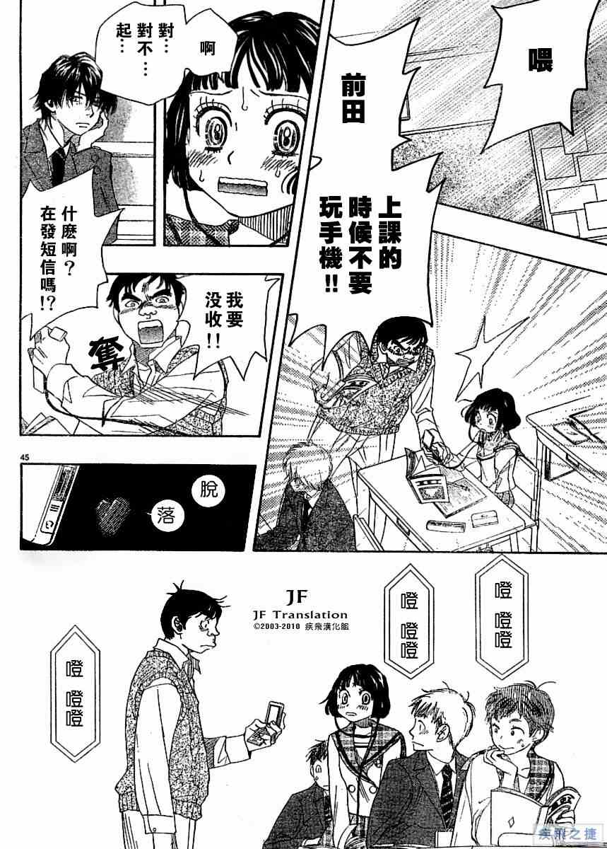 第44页