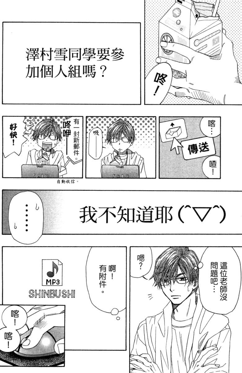 第116页
