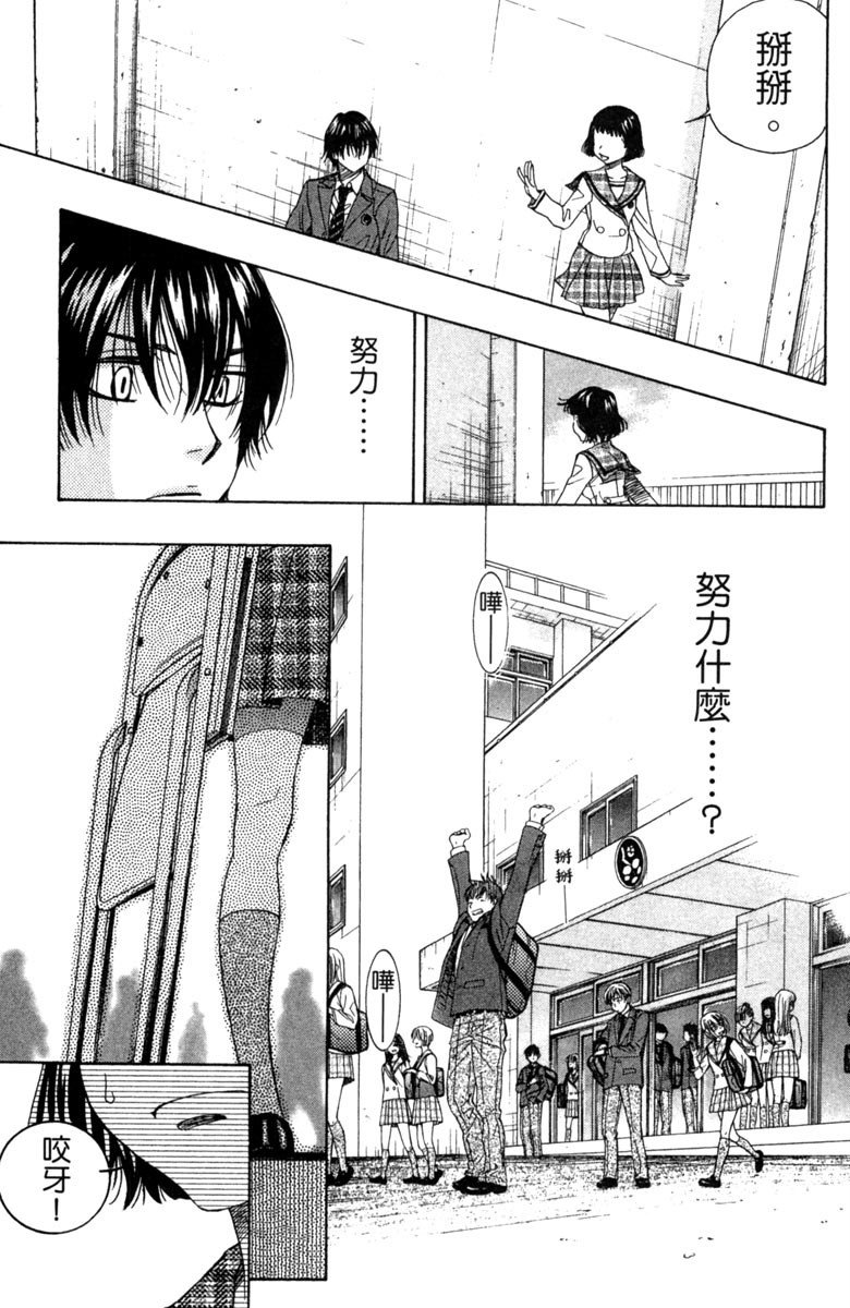 第133页