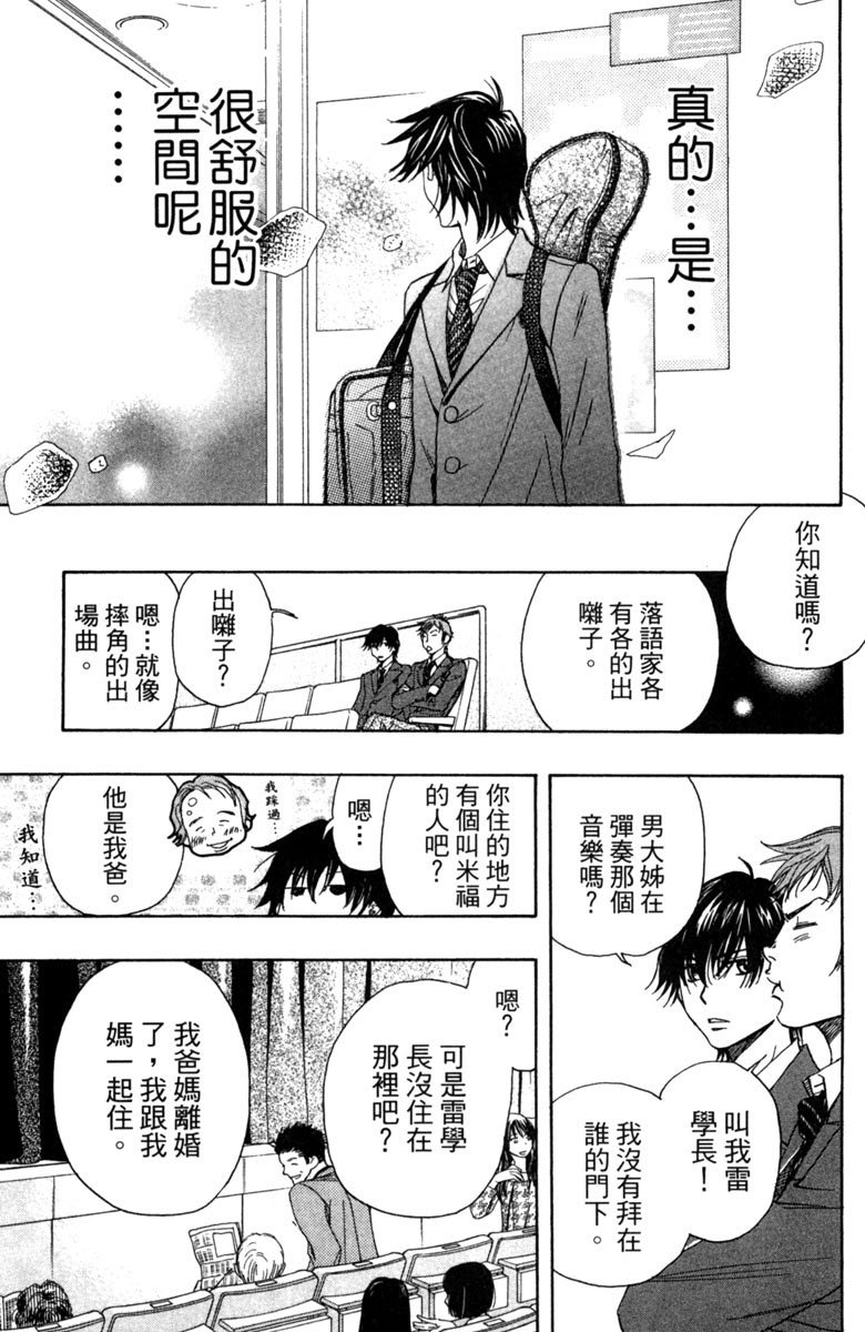 第169页