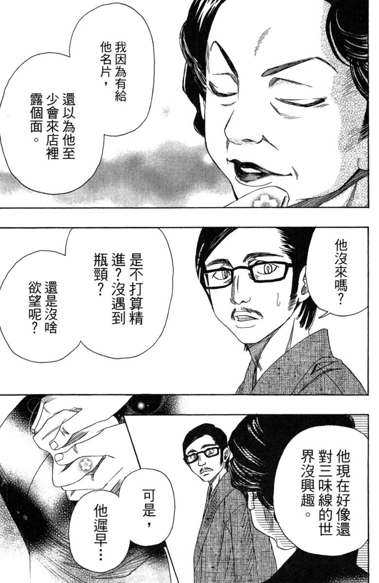 第203页